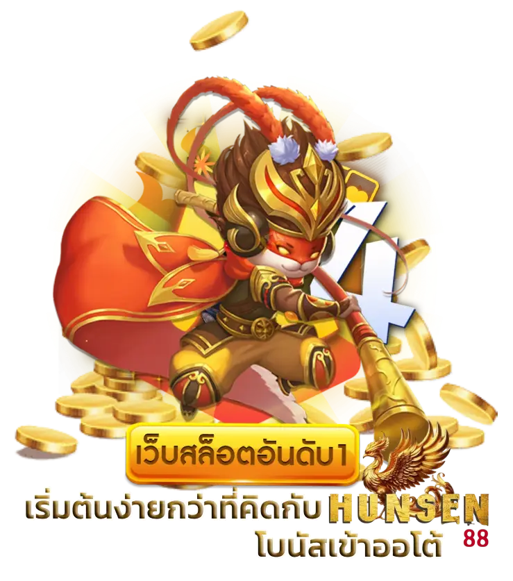 hunsen88