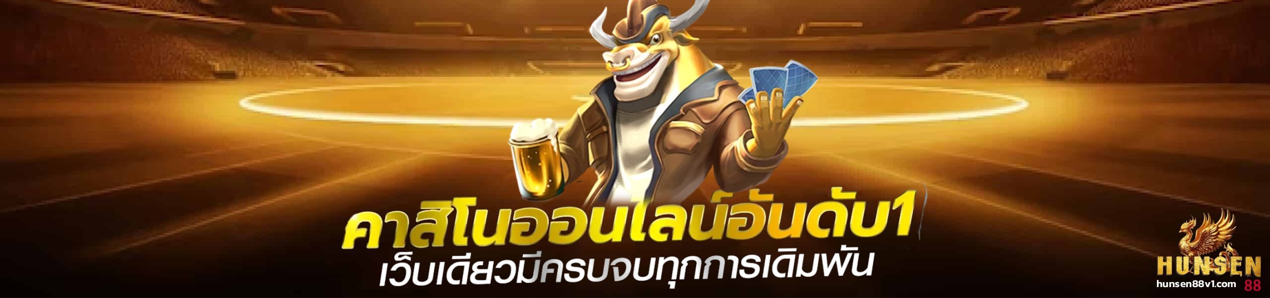 hunsen88