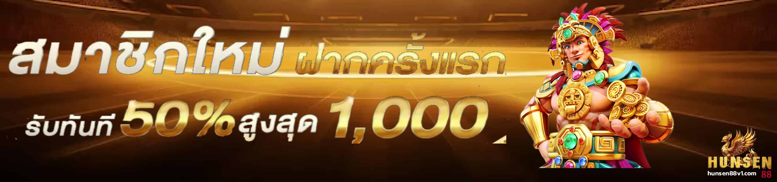 hunsen88